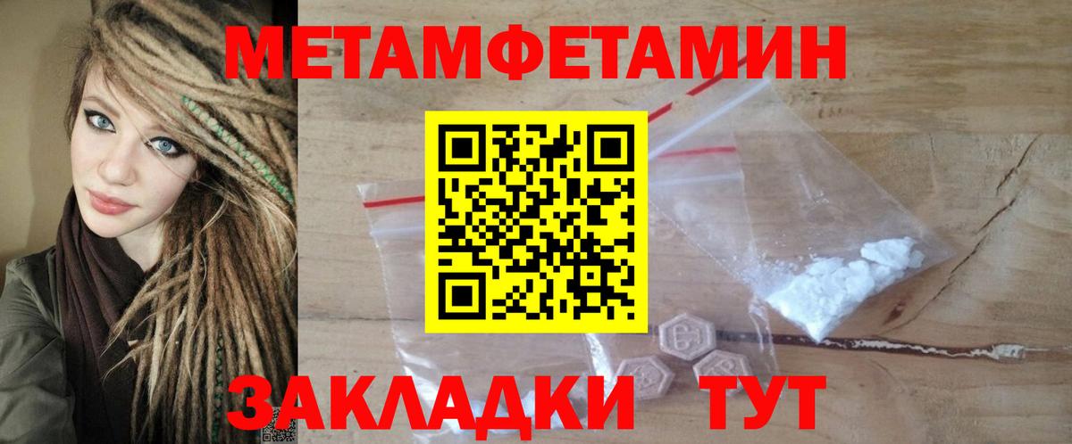 АМФЕТАМИН Коряжма