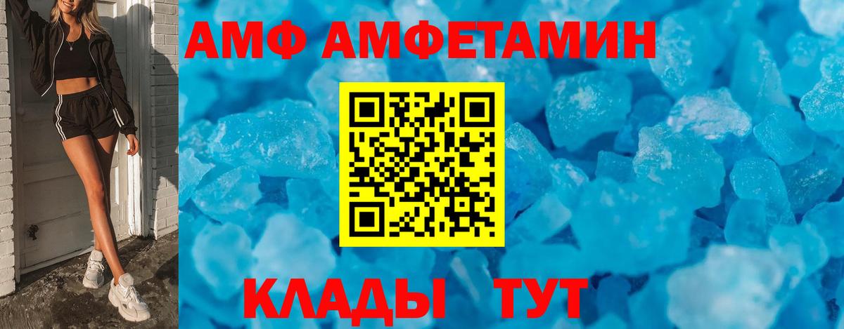 Амфетамин Premium  shop какой сайт  Коряжма  Вход с VPN 
