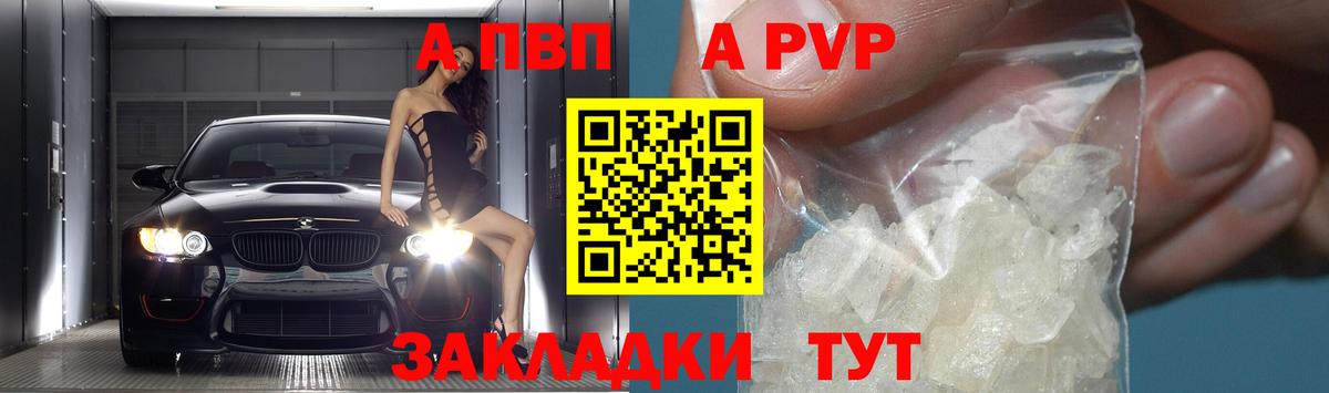 APVP Соль Коряжма
