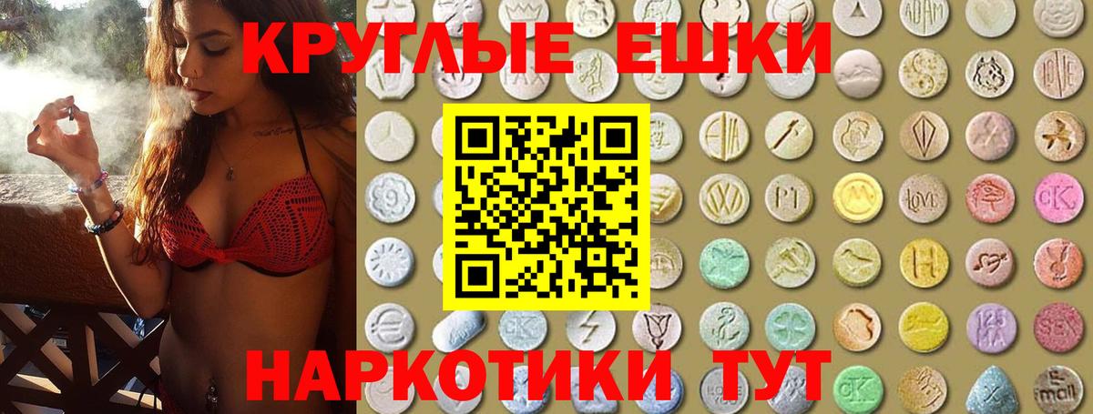 ЭКСТАЗИ MDMA  ЭКСТАЗИ mix  Вход с VPN  Коряжма 