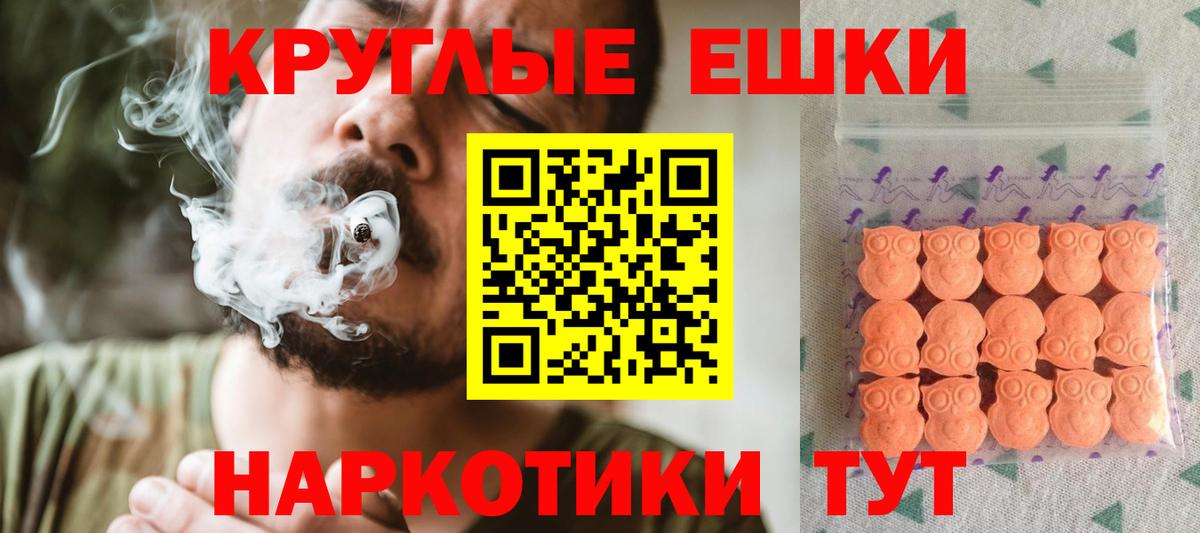 ЭКСТАЗИ MDMA Коряжма