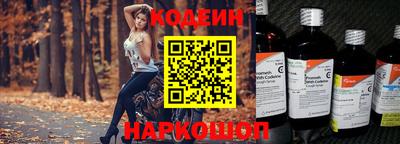 гидра Комсомольск-на-Амуре