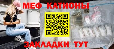 мяу мяу мука Кинель