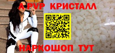 метамфетамин Кимры