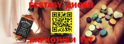 метамфетамин Кимры