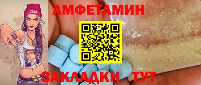 метамфетамин Кимры