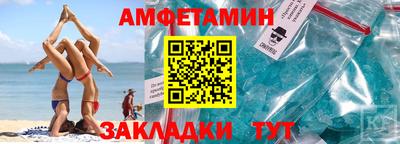 метамфетамин Кимры