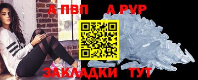 метамфетамин Кимры