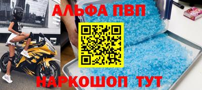 метамфетамин Кимры