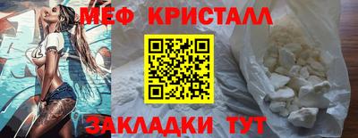 мяу мяу мука Кинель