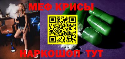 метамфетамин Кимры
