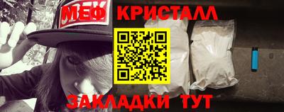 мяу мяу мука Кинель