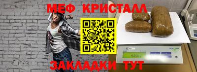 метамфетамин Кимры