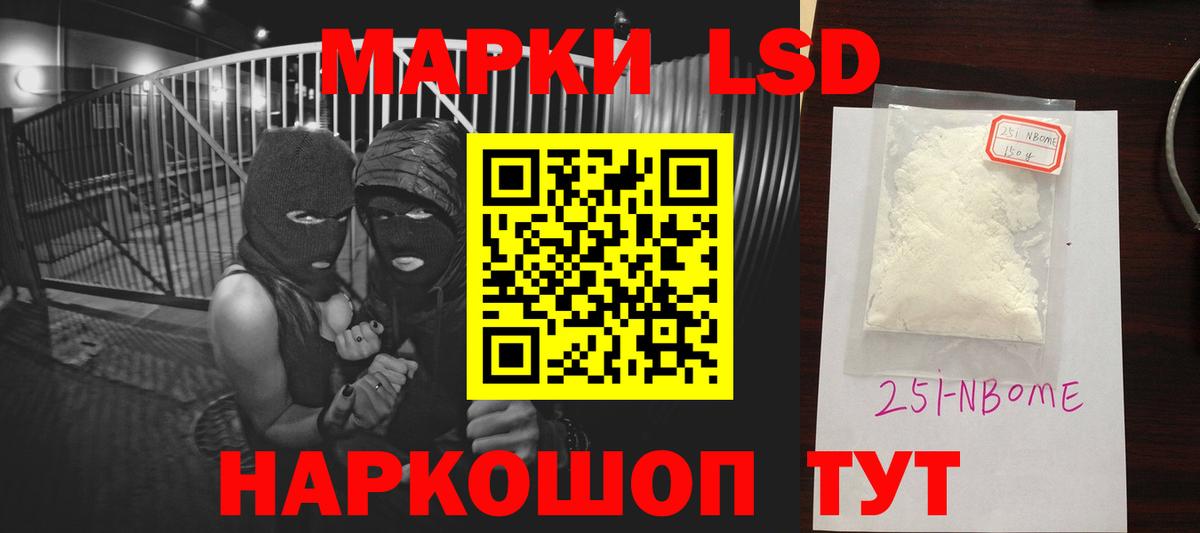 Лсд 25 экстази ecstasy  Вход с VPN  Коряжма  ЛСД экстази ecstasy 