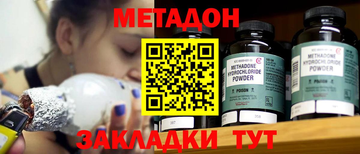 Коряжма  гидра   Вход с VPN  Метадон кристалл 