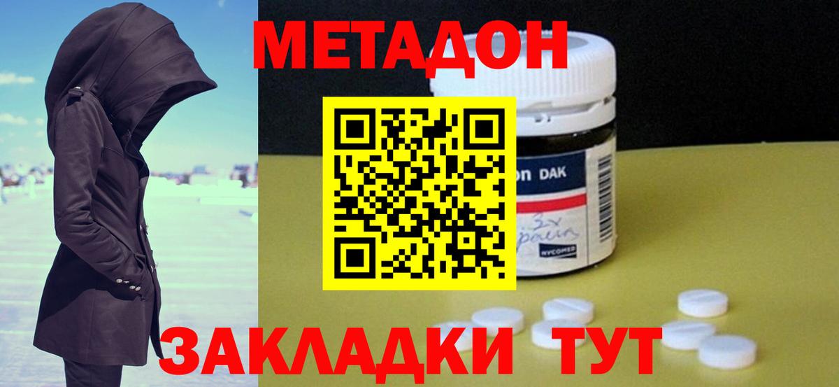 Бошки Шишки  ГАШ  Вход с VPN  Меф МЯУ МЯУ  Коряжма  Alpha PVP СОЛЬ   Гашиш  МЕФ  