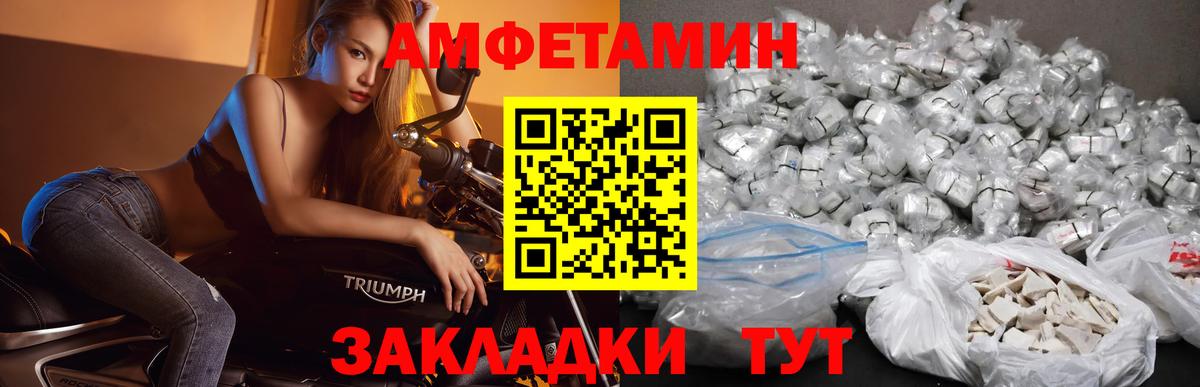 Метамфетамин  Вход с VPN  Коряжма  Первитин кристалл 