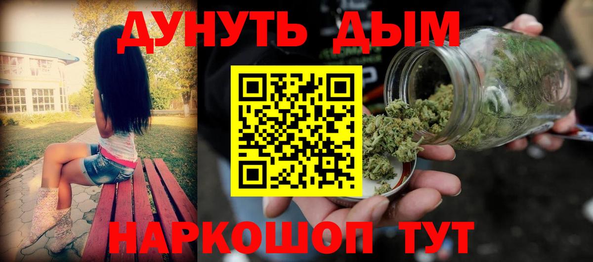 Коряжма  Бошки марихуана тримм  Шишки марихуана тримм  Вход с VPN 