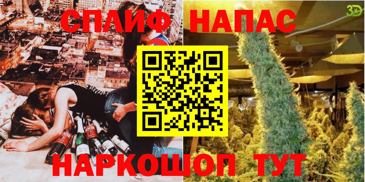 Бошки Шишки Ganja Коряжма